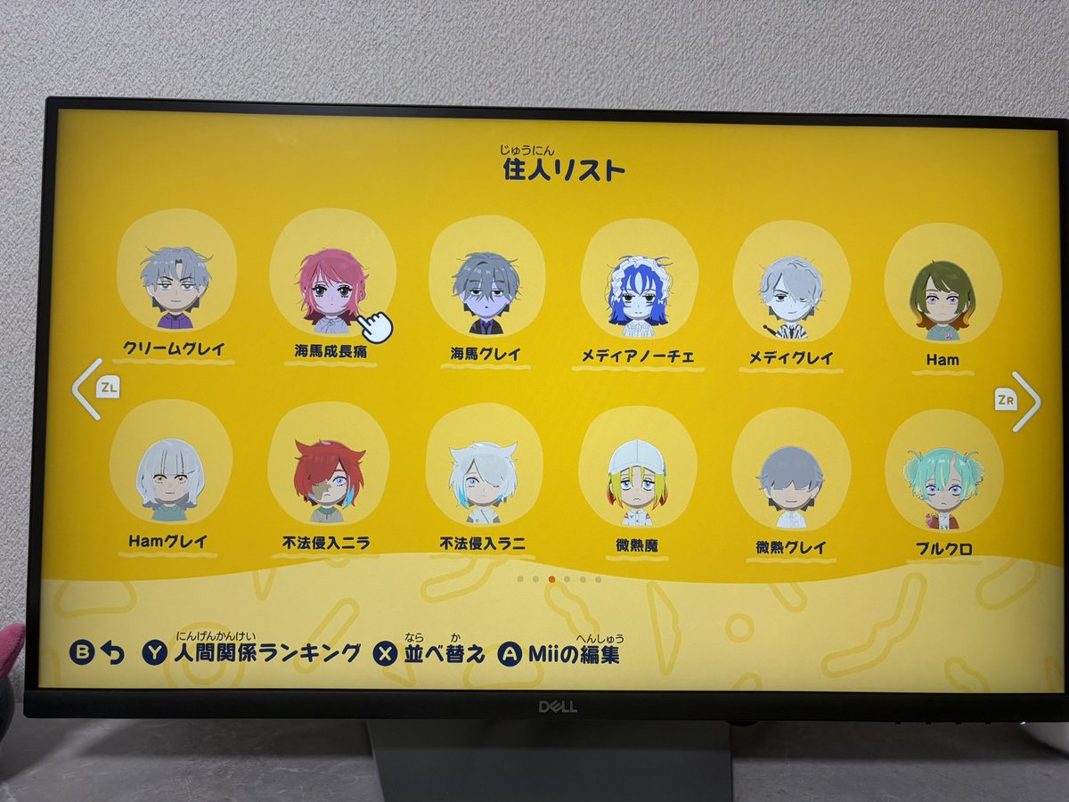 6korororo's tweet photo. #ずとまよ8周年
トモコレでニラちゃんたち作ってます
8周年おめでとうございます🎉 https://t.co/38dK4pwnDp