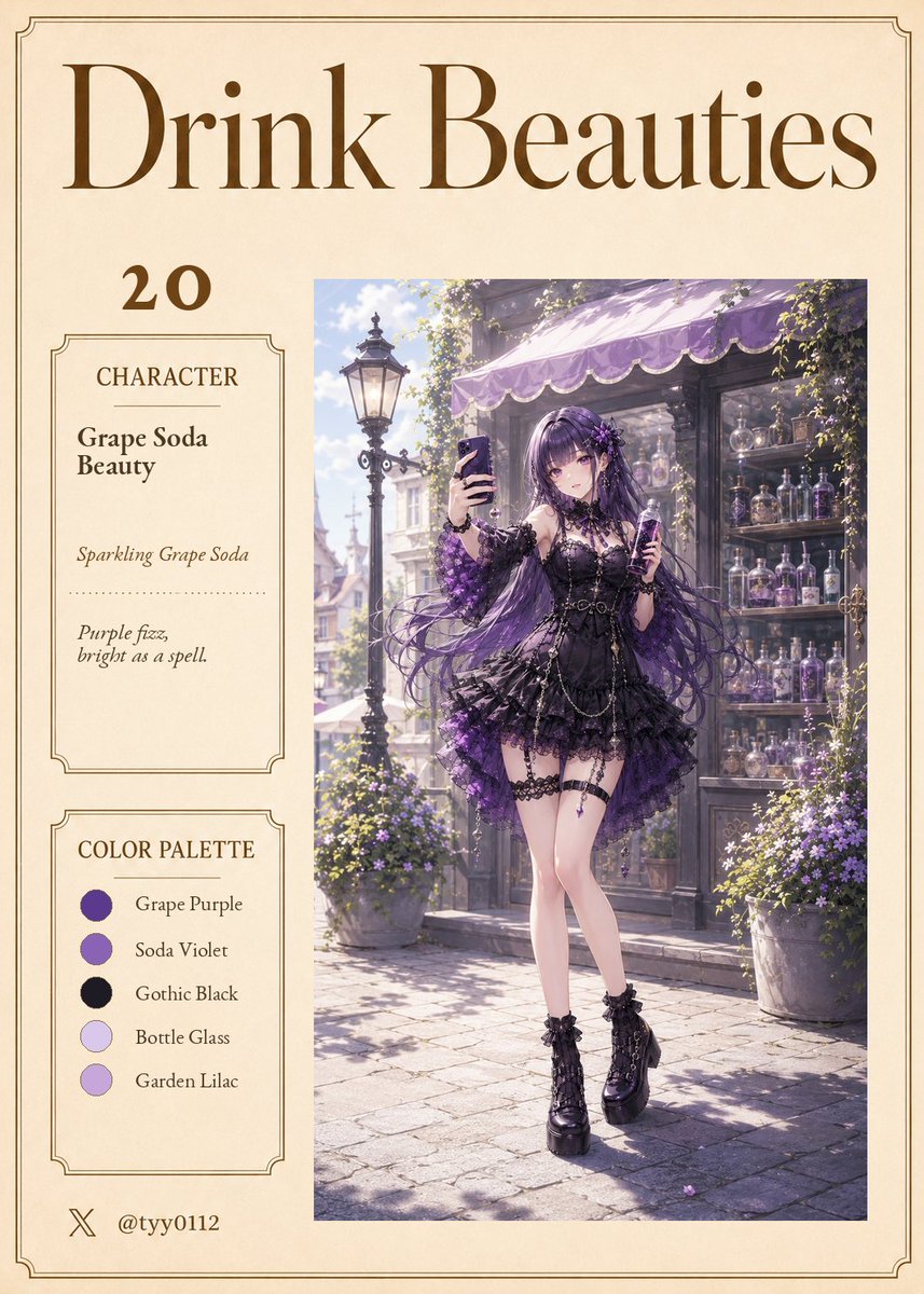 tyy0112's tweet photo. 🆕 Original Character Series
[Drink Beauties]
20 Grape Soda Beauty
#DrinkBeauties
#AIイラスト 
#AIart️️️️️️️️️️️️️️️️️️️️️️️️️️️️️️️️️️️️️️️️️️️️️️️️️️️ https://t.co/DGRiMpv0aB