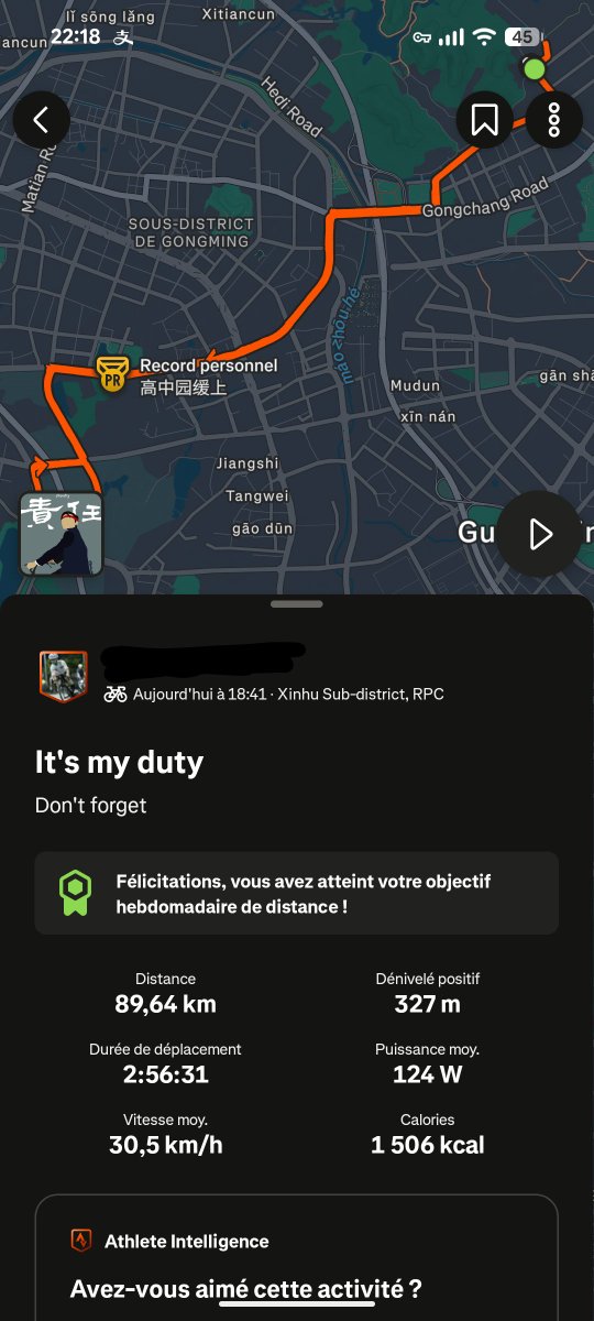 LeeMoonTree32's tweet photo. @anblk984 已骑89.64km https://t.co/GL72YnQa5K