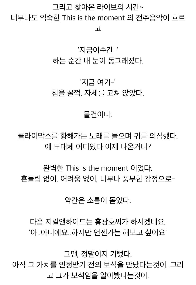 jimvchim's tweet photo. ㅋㅋㅋㅋ https://t.co/GGZ3W1F4DJ