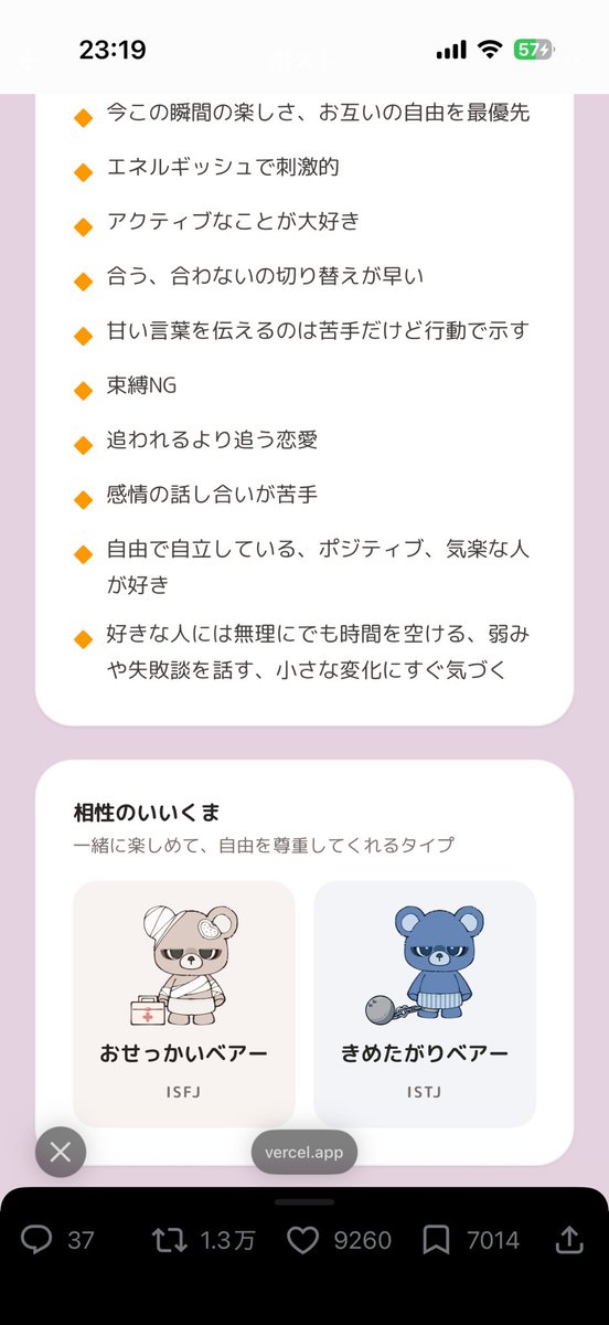 貴方のめすぶたちゃん🐷ྀི♥️ tweet media