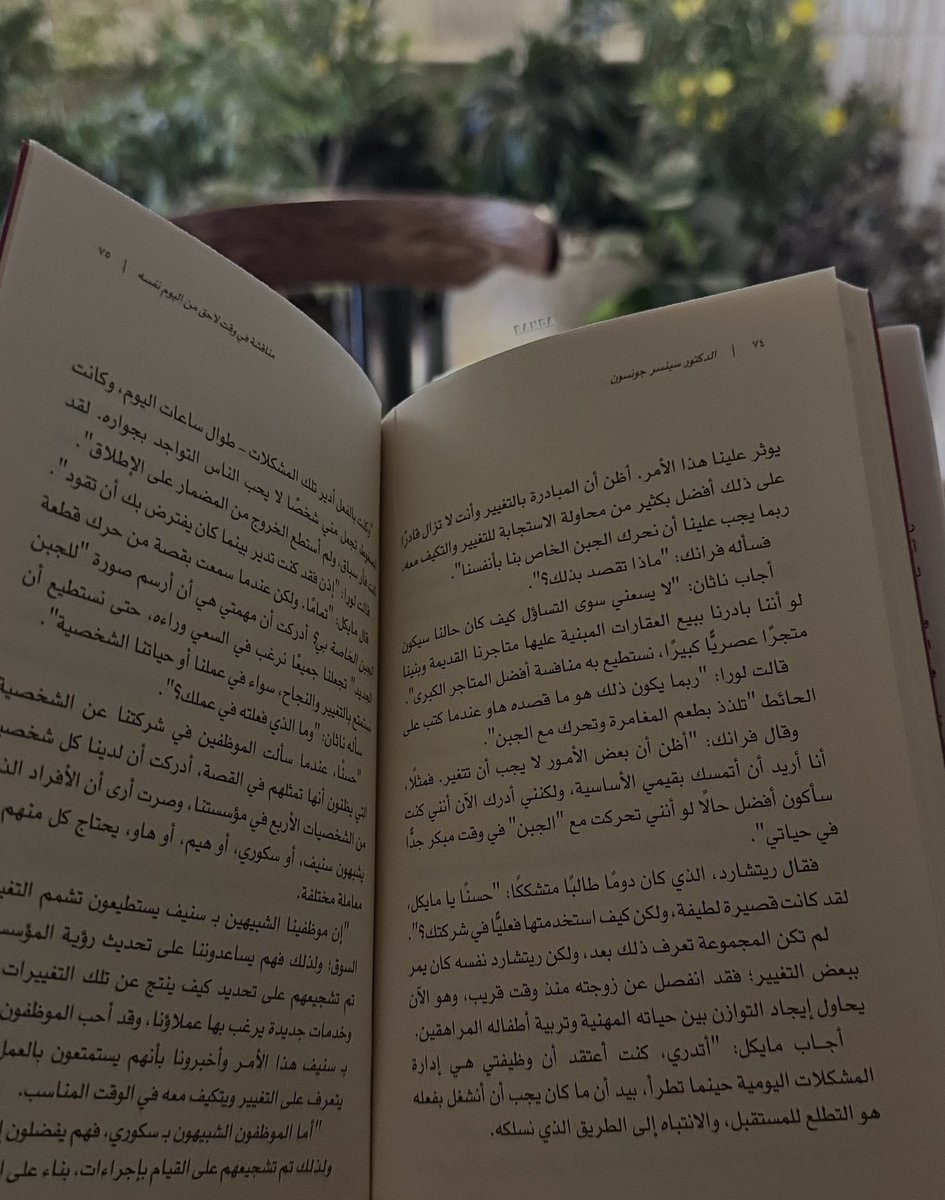Alabdullah1R's tweet photo. https://t.co/6pUB8aOLr7