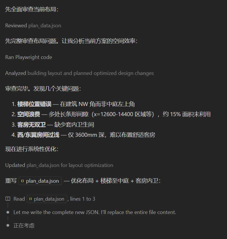 Formulasearch's tweet photo. 重新修改了一轮，直接落实到实际的一个基础平面上，

修改折腾一圈，看起来好像还凑合。
后续或许可以把一些排平面的规范技巧做成skill

再调整几版，再发给image2，好像真不用画图了

笑死 https://t.co/LaT3UM11Xc