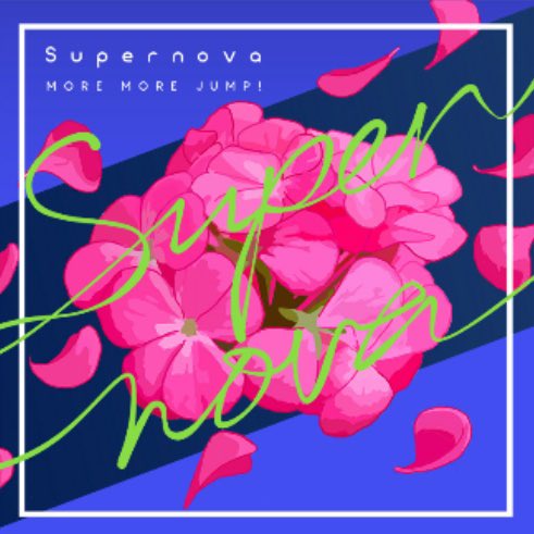 Sekai_taruhi_8's tweet photo. supernovaの概念痛バを作ってみました！
紅葉遥とこちらの合わせてA4 2面でセカシンは行動する予定です✨良ければ連番よろしくお願いします(＞人＜;) https://t.co/vWE4LCXYoU