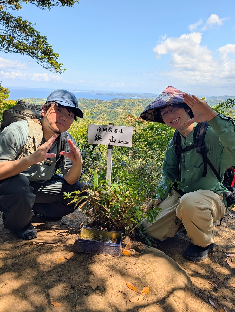 FromOdaT's tweet photo. 秦基博さんと千葉 鋸山へ⛰️
憧れの方との登山、あっという間でした！

登山計画考えている時間から既に楽しかったです🤝
しるこサンドも山頂シェア✨

山行の様子はラジオ📻
J-WAVE「SPARK」秦すいっぱ にて！
一週間聴き逃しあります⚡️

#jwave #スーパー登山部 #秦基博 https://t.co/vnoLb1eNgT