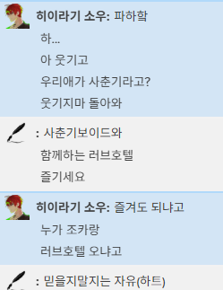 apfl__trpg's tweet photo. 내일 이어가요 https://t.co/cmEacpDf3B