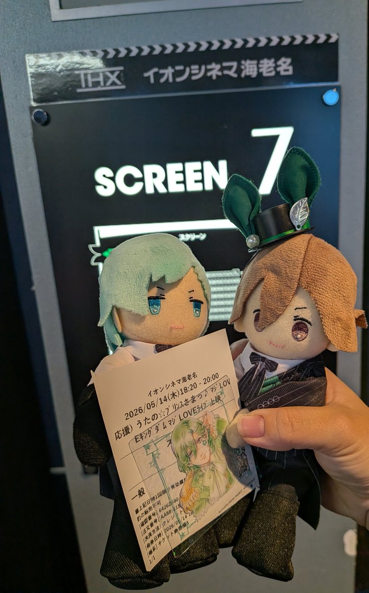 miyuchan1117gm1's tweet photo. #うたプリ好きさんと繋がりたい
#うたプリレイヤーさんと繋がりたい
カルライ前に🏷️ツイ作ろうと思いまして…(遅すぎる)
関東でぬい達と映画を観に行ったりおでかけしたり等してます！
同担他担💮！夢腐💮！なんでもいけます！(書くのは🍀右ばかり)
先月レイヤー始めました！
よろしくお願いします〜！ https://t.co/cIm2W7uwTu