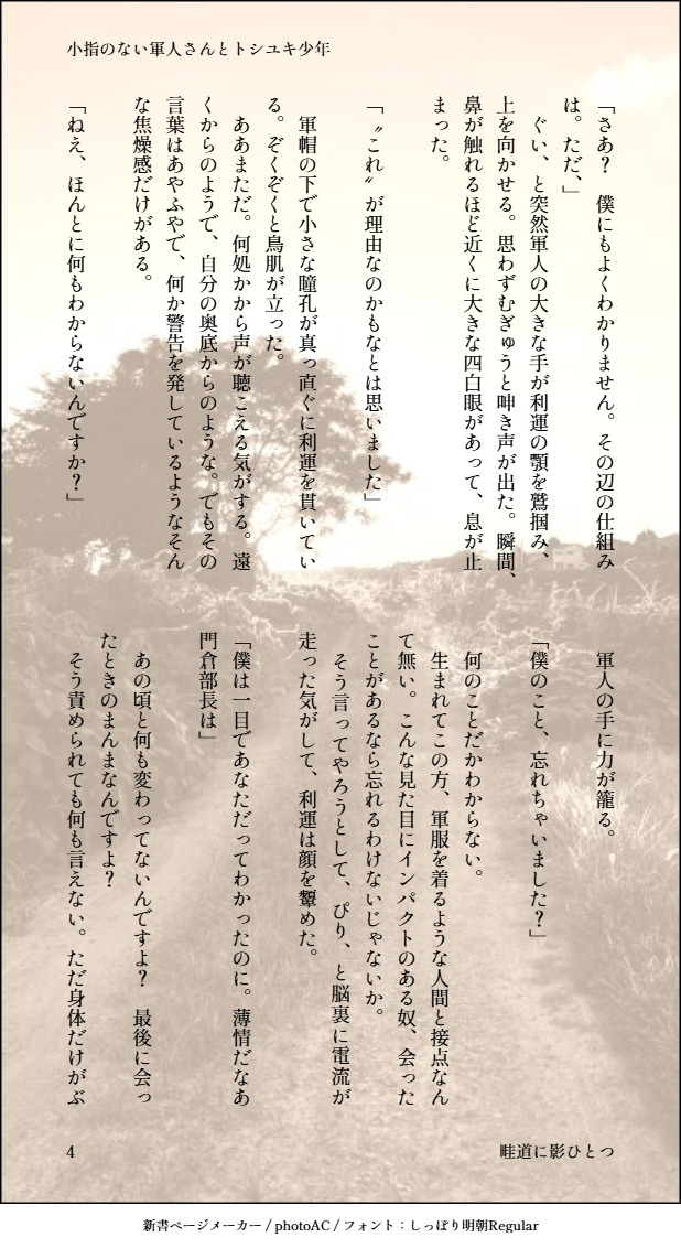 eno_plus's tweet photo. （7/10） https://t.co/rLyeywB2lm