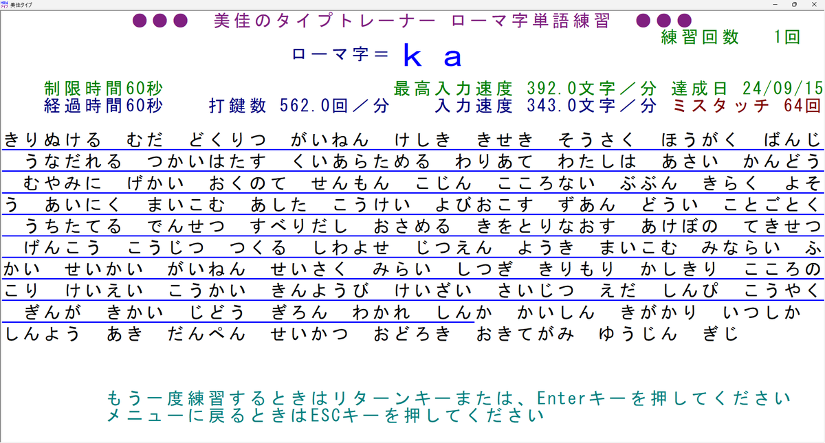 ny25mk's tweet photo. 2504日目
ローマ字の記録は未更新です
C言語の記録は未更新です

python 2026/06/04 23:22:53 https://t.co/YTpWWcAYrc