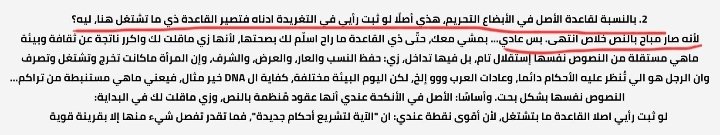 🦋رهُّو💐 tweet media