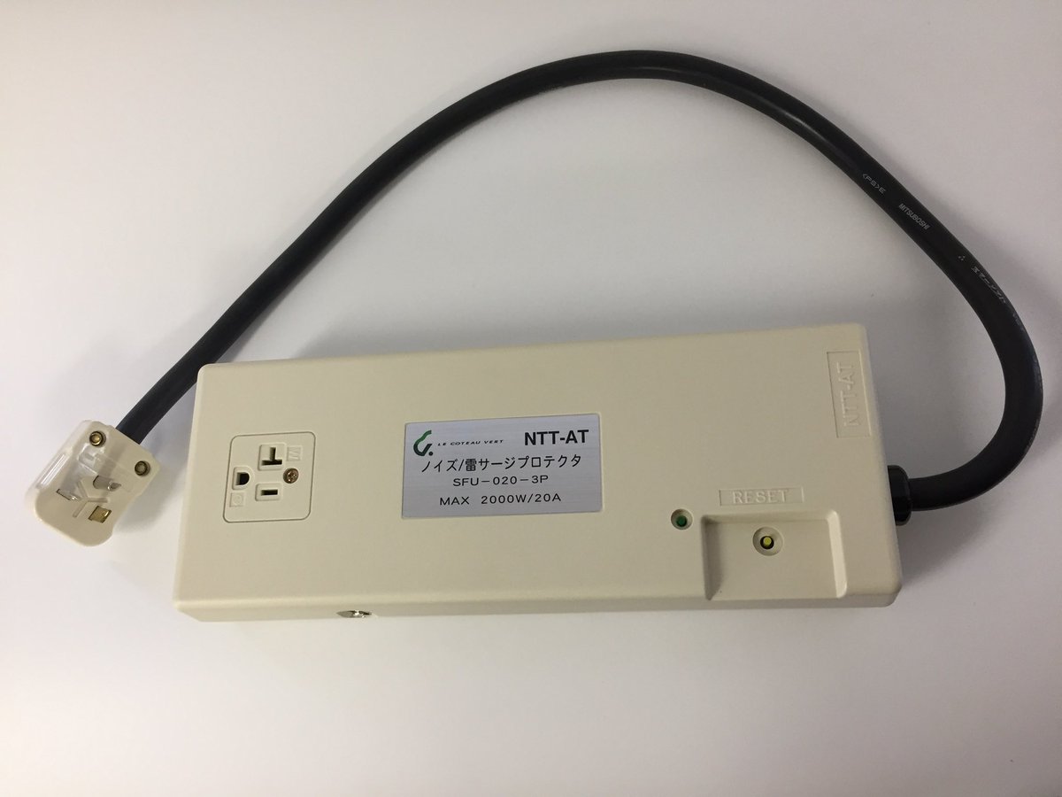 bloomstar9's tweet photo. パソコンの処理速度は電源からノイズが侵入すると影響を受けます。NTTの業務用ノイズプロテクター2000Wまでの「SFU-020-3P」はUSB充電器など家電製品から発する電磁ノイズの電源線への侵入を800分の一に減衰
#自作PC #ガレリア #ドスパラ #geforce  #eスポーツ #Nvidia  #ゲーマー #ゲーム #radeon https://t.co/HSzedbPolL
