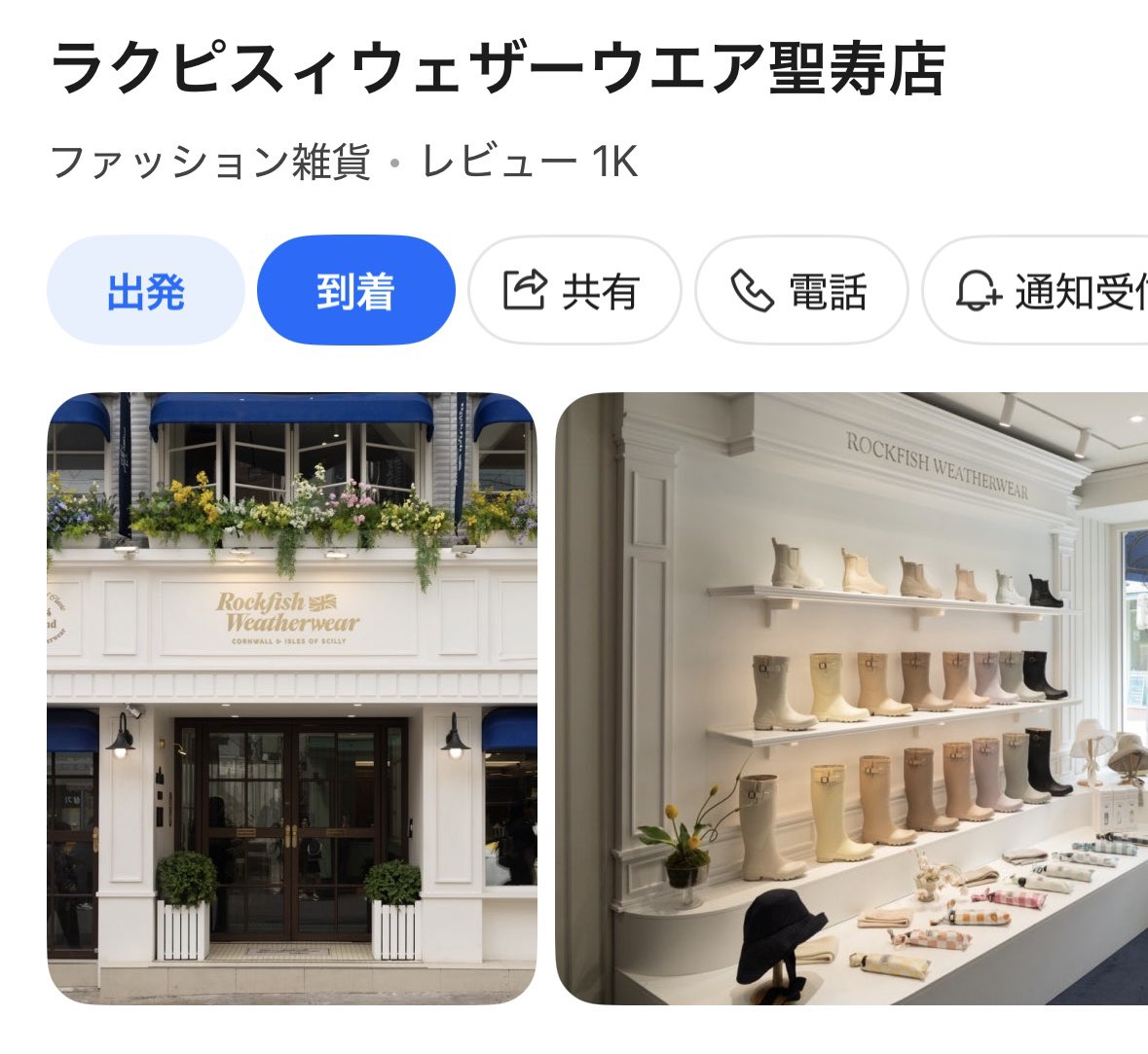 iamna_zip's tweet photo. 靴探しで巡った3店舗(全てソンス)は全部デザイン性があって魅力的だった🫶🏻🛍️韓国限定のシューズもあった😻
①Rockfish weatherwear
②adidas ORIGINALS フラグシップ
③MUSINSA KICKS https://t.co/P209UEeJEJ