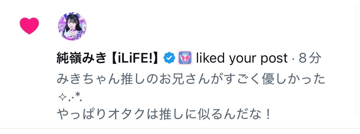 ucha_nk's tweet photo. タグもつけてないのにびっくり https://t.co/xDJSBSWry5