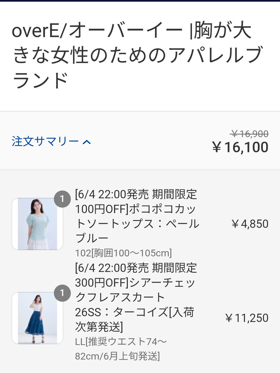 memory_memomemo's tweet photo. うん、そして来週のシアージャケットも多分買ってしまいそうな予感 https://t.co/guha0HV9ZK