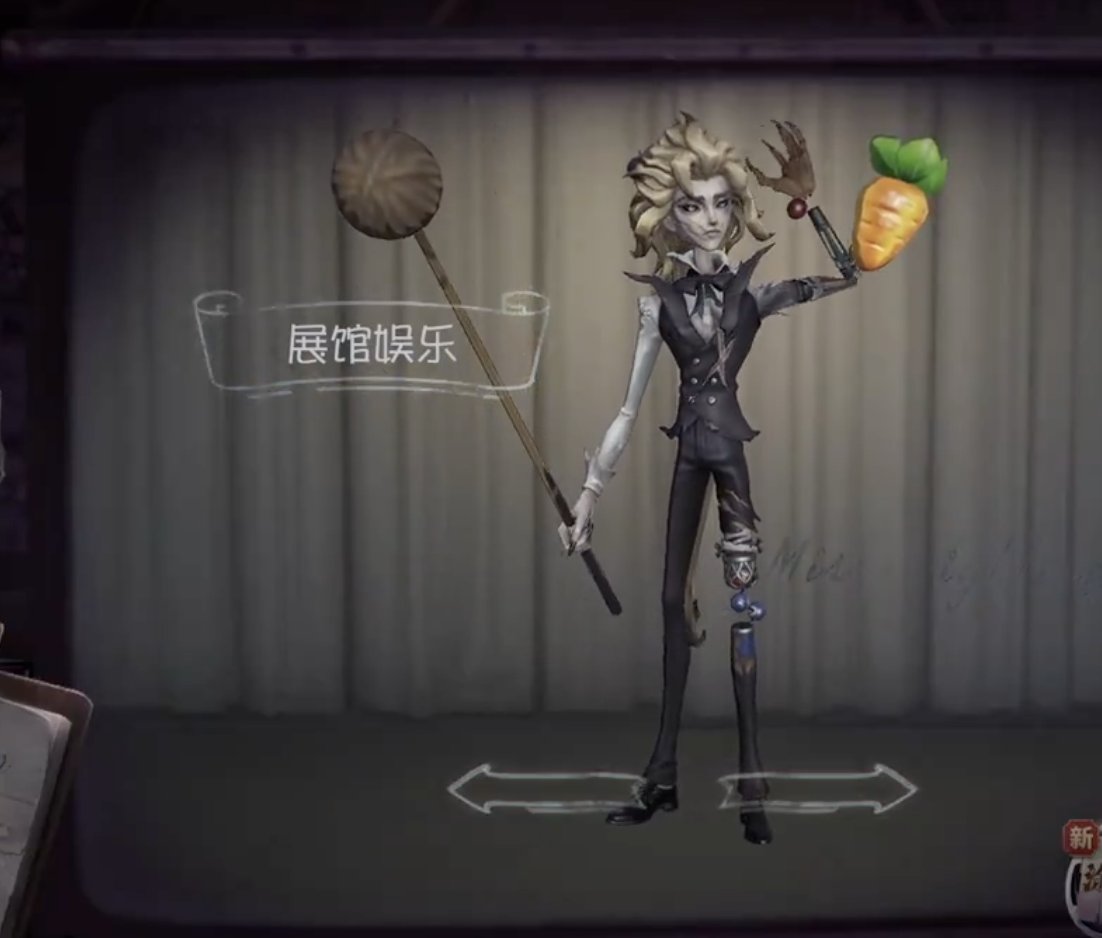 IShip_em's tweet photo. 🎱 New emoji is very cute https://t.co/oaUFIFhn64