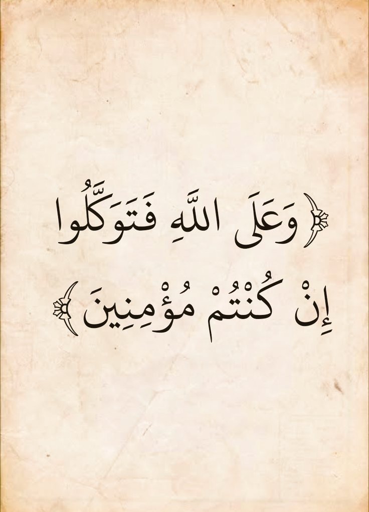 almushaf123's tweet photo. https://t.co/U4ykg6TyUp