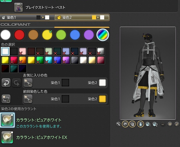 ese_ya's tweet photo. @fukakou_ なんかそんなカンジかも。
染色部分が↓だけだから、灰黒肌は多分漏れなくこうなる https://t.co/OEVDydgZsn