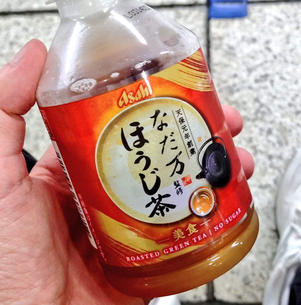 _nerinerina's tweet photo. 暖かくなるとホット売ってなくて悲しい https://t.co/Qq92xC43FI