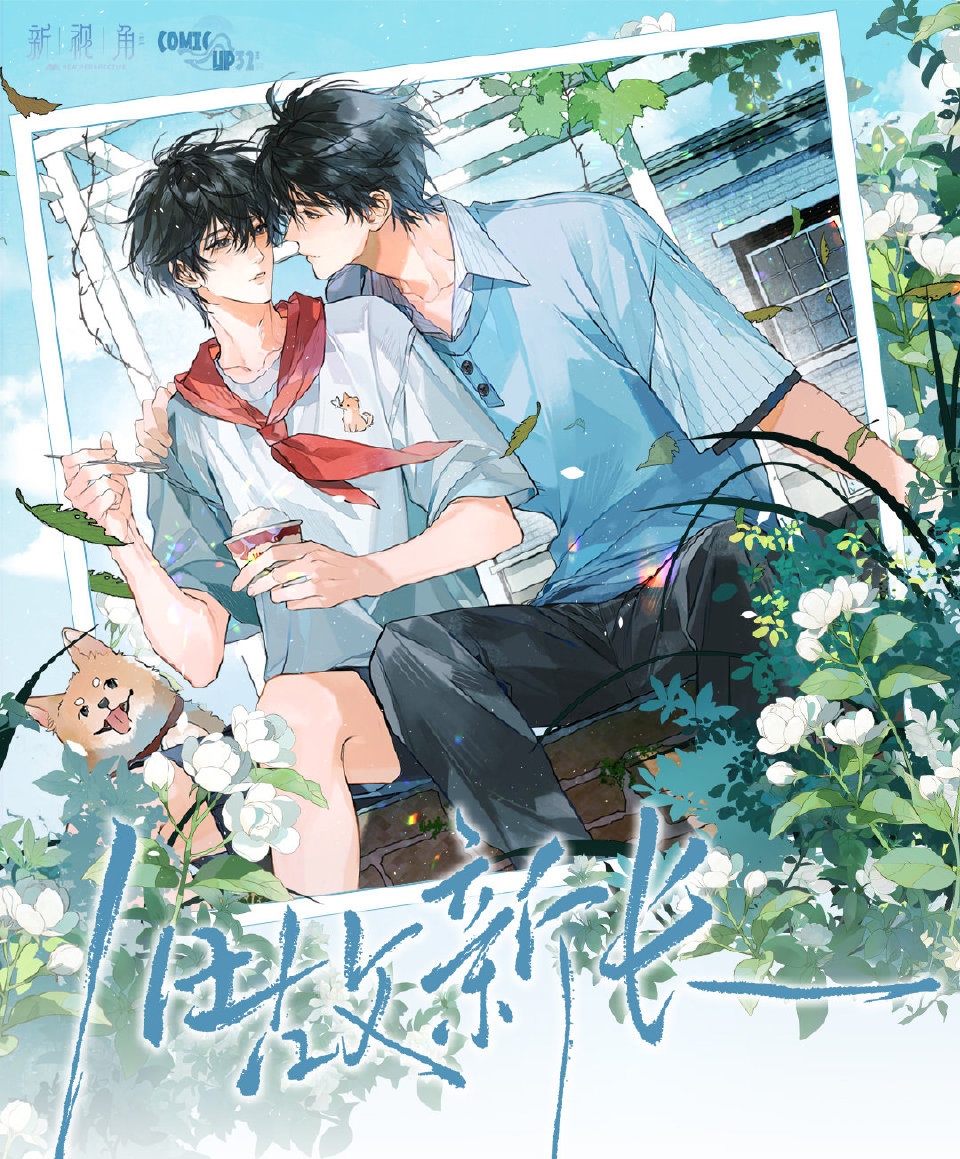 Li Chishu Omgomgomgomg The store just dropped the Old Wounds, New Growth ...