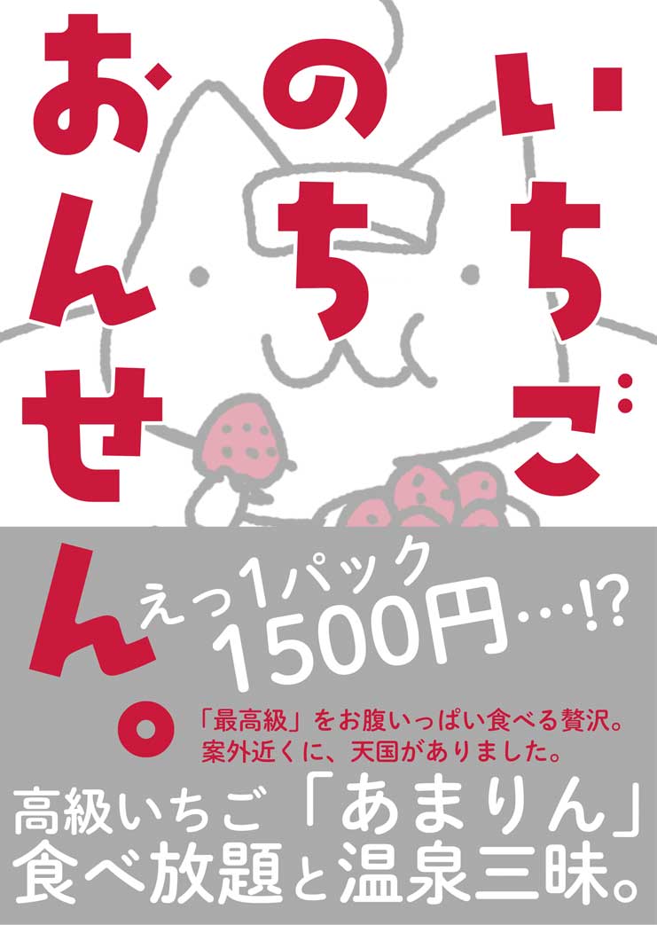 tehutan's tweet photo. ﾋｨﾋｨ。
絶対出すんだ。
そんなわけで、6月7日の新刊はエッセイ漫画です。
まだ出来てないけど明日も仕事です😇 https://t.co/SHj5t1yuDq
