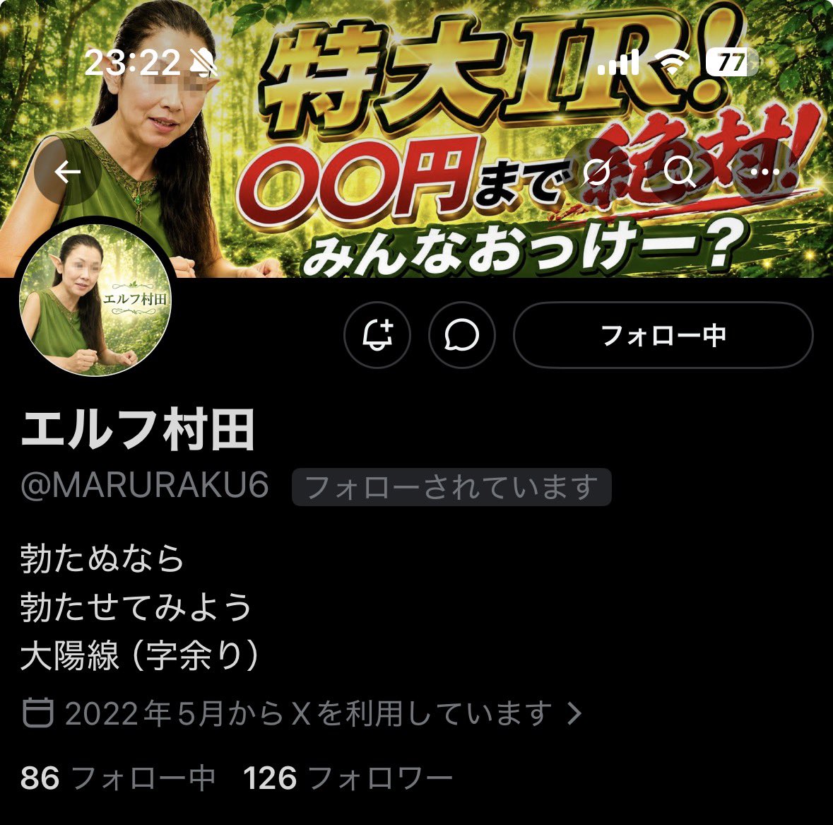 欲しいものがあればコメント欄へ んもー🤣 見かけるたびにﾆﾏﾆﾏしちゃうよこの人ら笑 センスありすぎでしょ🤣