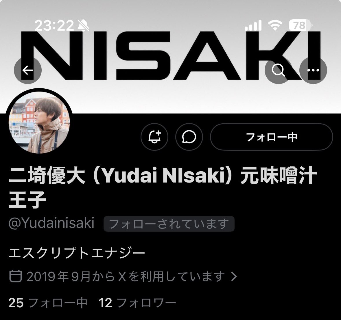 んもー🤣 見かけるたびにﾆﾏﾆﾏしちゃうよこの人ら笑 センスありすぎでしょ🤣