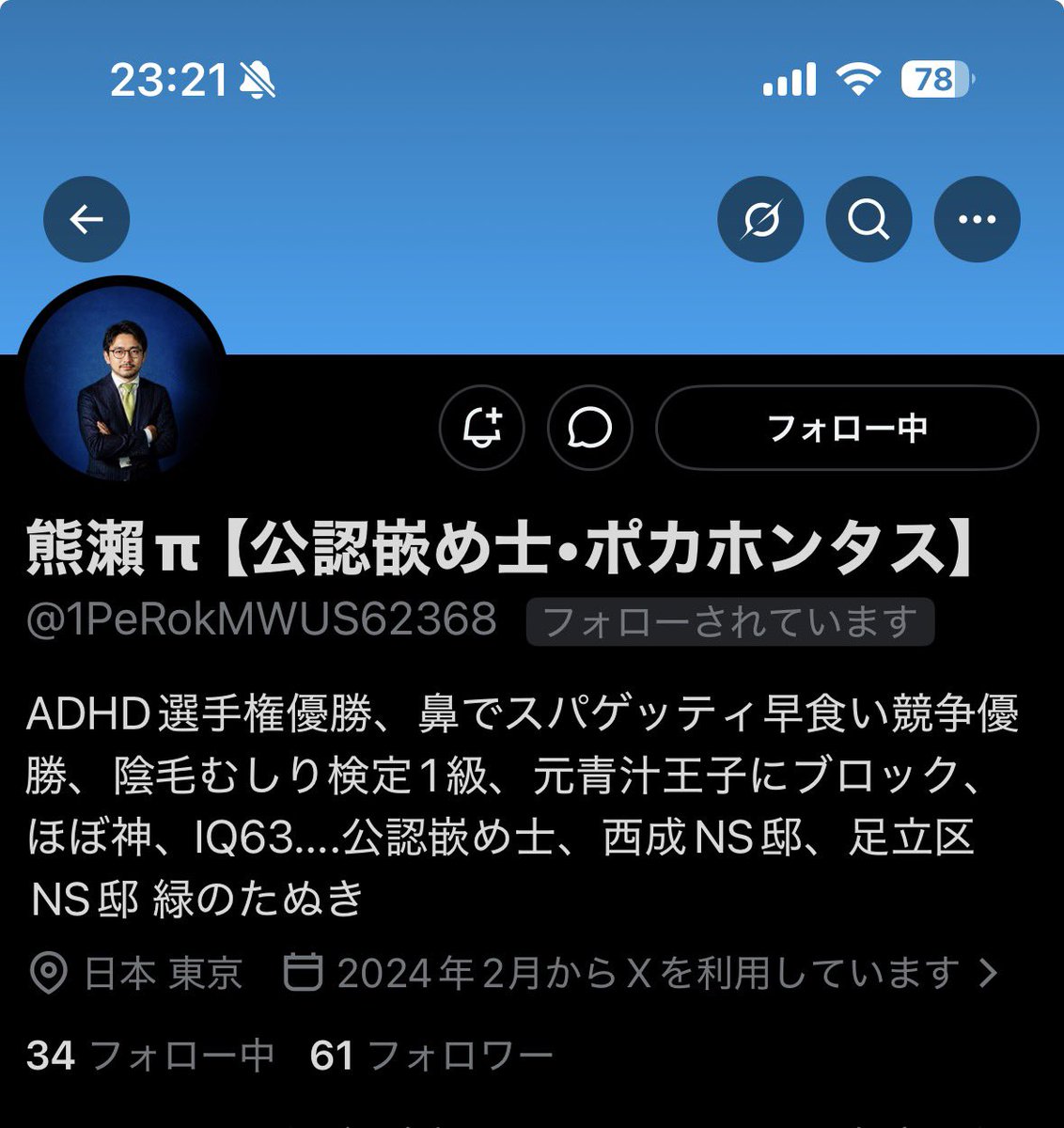 欲しいものがあればコメント欄へ んもー🤣 見かけるたびにﾆﾏﾆﾏしちゃうよこの人ら笑 センスありすぎでしょ🤣