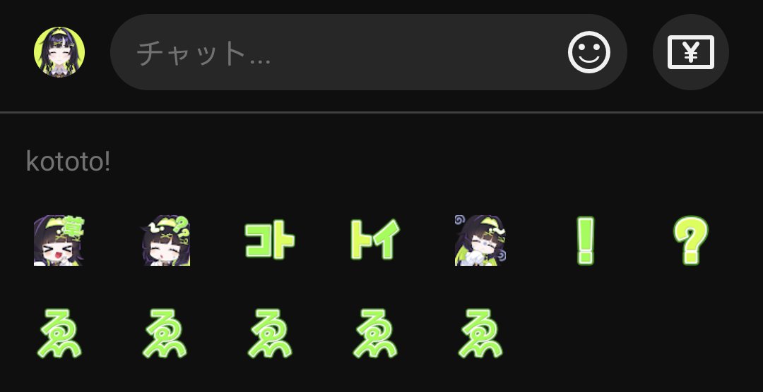 kototoi_react's tweet photo. メンバーシップスタンプの枠が増えていたので仮スタンプを入れています‼️

次回雑談配信する際はどんなスタンプがあったら嬉しいですか⁉️と聞きたいのでトイタイさんたち考えておいてください😄🤘

宿題とします✏️📖 https://t.co/9LcCuwvcff