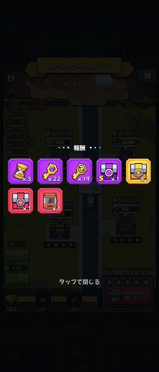 NH_H4NT's tweet photo. 間違えて取っちゃったので投稿、今は累計560です、今んとこ金テクセレクト×2は取りました(⁠≧⁠▽⁠≦⁠)
＃ダダサバイバー https://t.co/9luHPZ7oNg