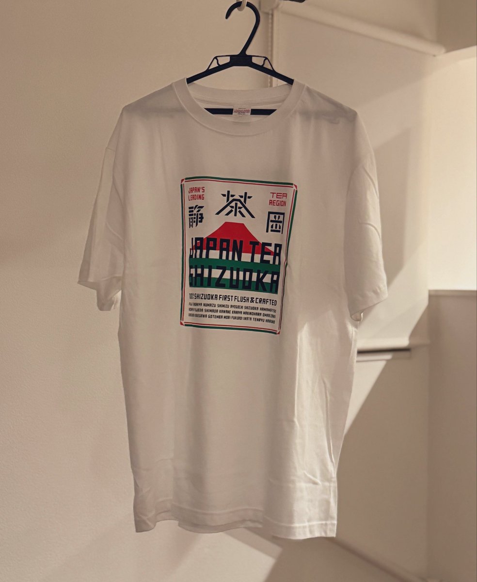 LOCAMA_AT's tweet photo. 例のブツが届きました。

#japanteashizuoka
@JP_Tea_Shizuoka https://t.co/4k7CBAyNyn