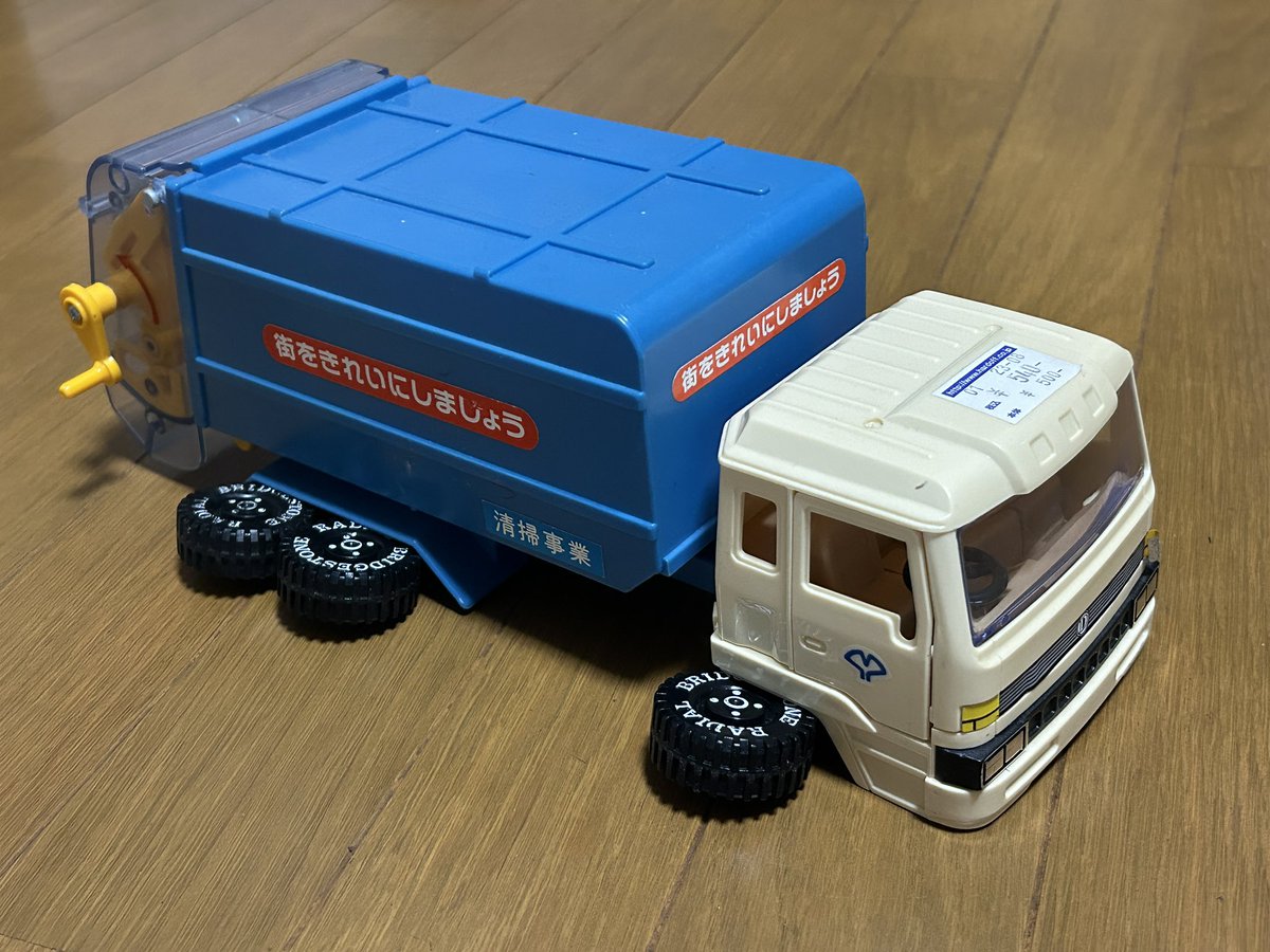 Junk_Exp's tweet photo. コスモパッカー https://t.co/ryrxZrGfrX