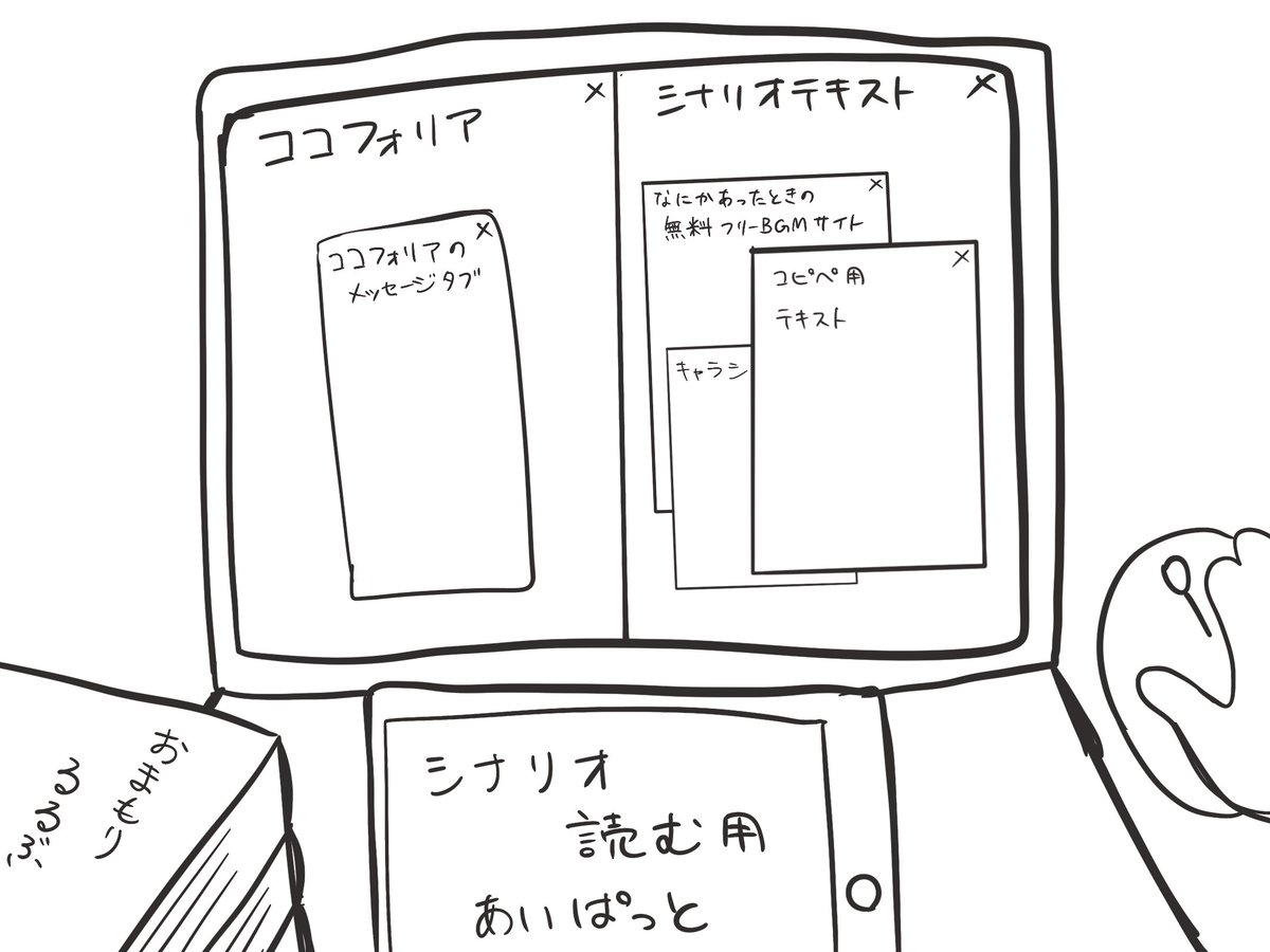 hyo_ka_100's tweet photo. シナリオ回す時って命懸けじゃないですか？
ノートパソコンで頑張ってる人類です。
Discord？スマホです。 https://t.co/rfKtYWworJ