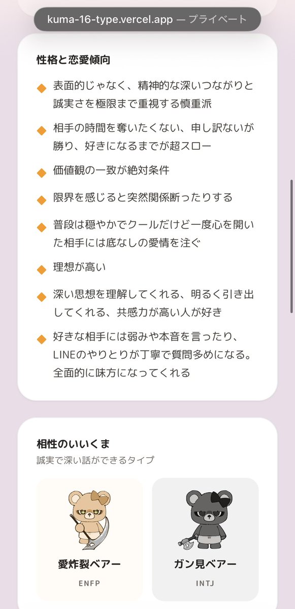 nazonogusha's tweet photo. なんか最近妙に流行っでいるそうで　やってきました https://t.co/dHHRoGFkj4