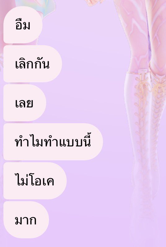 imluvandy's tweet photo. ชั้นอกหักแล้วววว💔💔 https://t.co/7CDtsqITeb