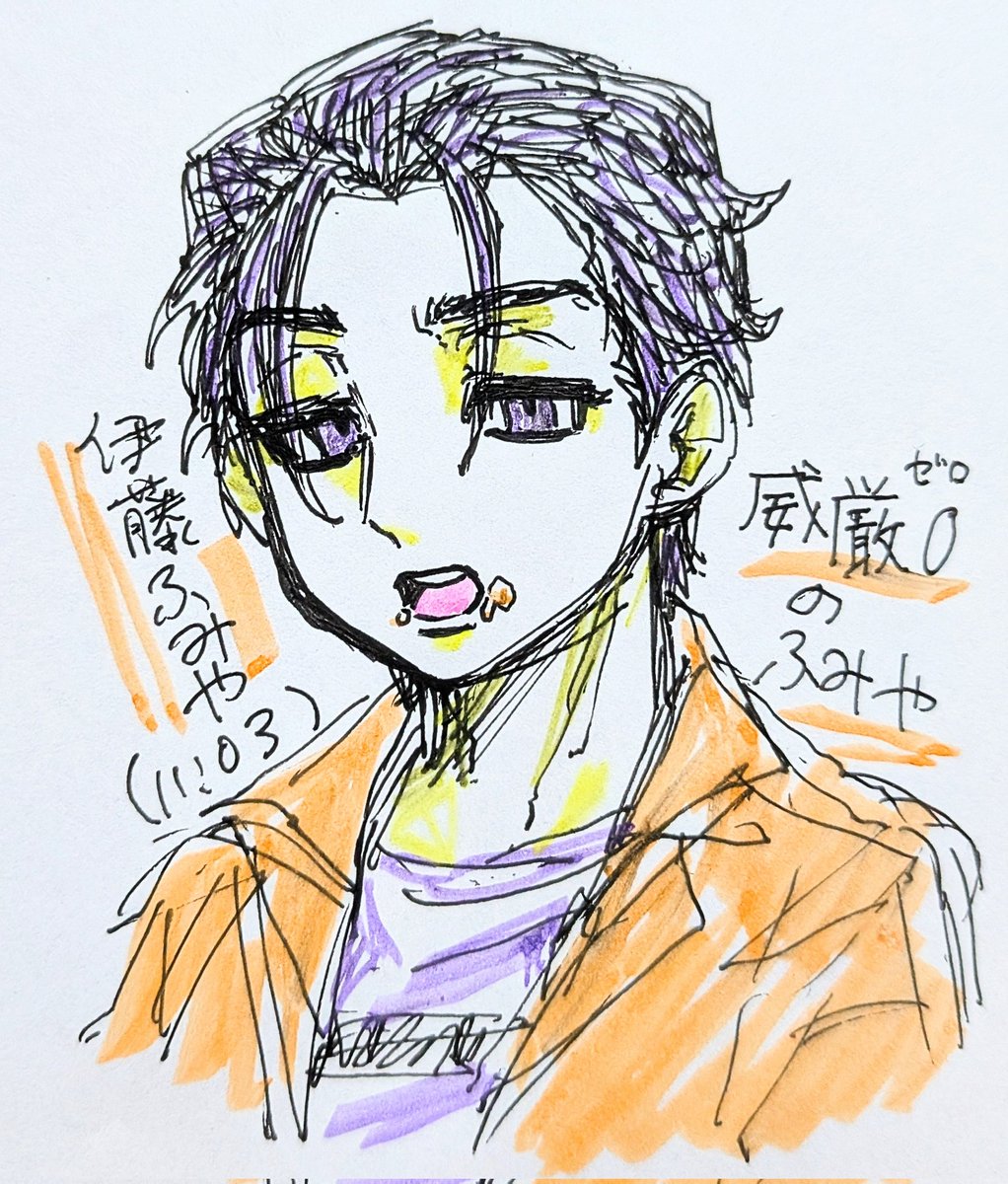 raigurusann's tweet photo. 友にリク強要した🫶
最初の数十話しか観てないです🙄
解像度(低) https://t.co/kRQZ7ceDGc