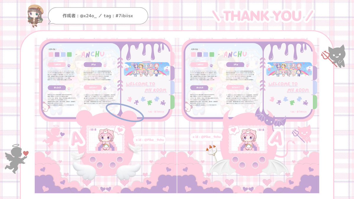 Pika__9chu's tweet photo. #7ibiisx ／ @mowlf_

色合い完璧！可愛い( ´,,•ω•,,`)♡
毎回可愛いのを生み出してくれてありがとうううう https://t.co/qwuJWEuA4u