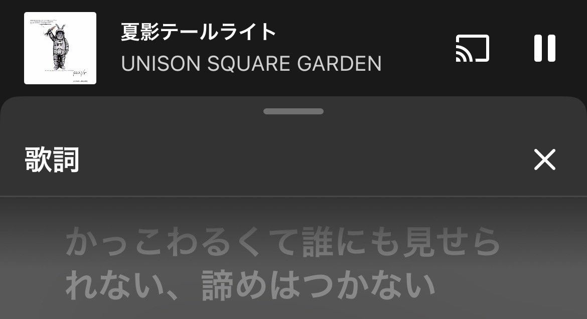 FlowerStorm_111's tweet photo. UNISON SQUARE GARDENのライブまだ諦めきれない https://t.co/2sYXE2lW6l