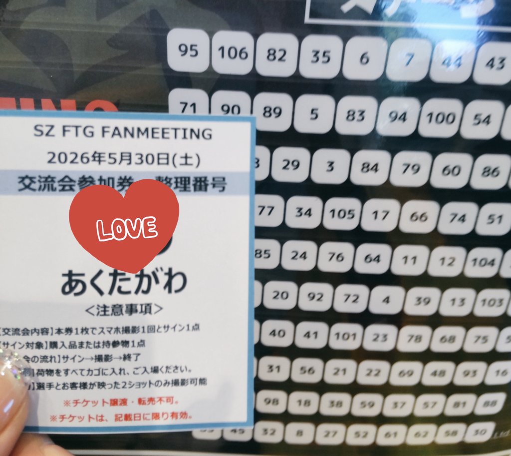 miwa164's tweet photo. 🥰2026年の思い出🥰 https://t.co/6jBroZY1qo