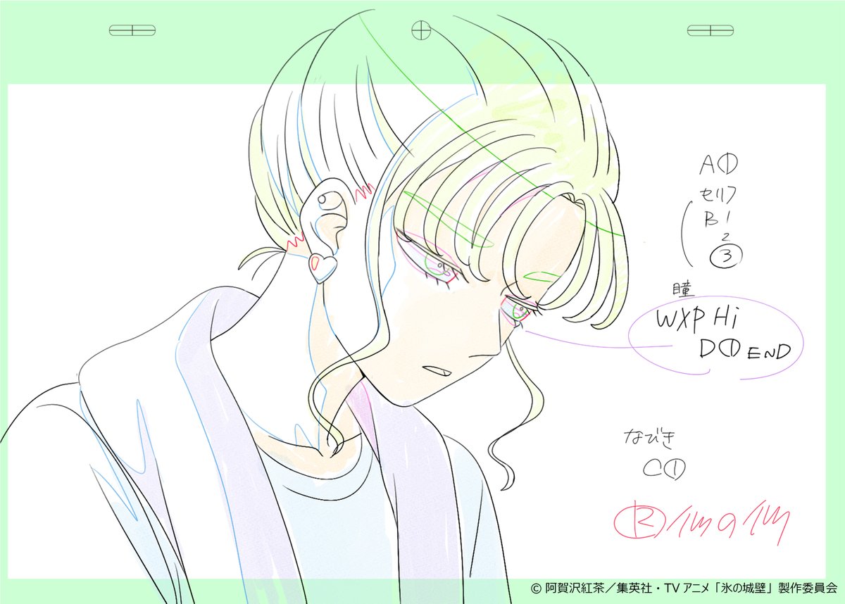 STUDIOKAI_inc's tweet photo. TVアニメ『 #氷の城壁 』放送中❄
￣￣￣￣￣￣￣￣￣￣￣￣￣￣￣
第10話「春」
をご覧いただきありがとうございました！

本編の1シーンから原画と場面写を公開します。
来週の放送もお楽しみに！

#スタジオKAI
#studioKAI https://t.co/dGRcMYMCKZ