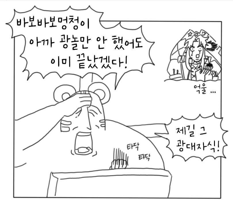 ccs_w_312's tweet photo. 이런젠장 https://t.co/SYRI2BYl2v