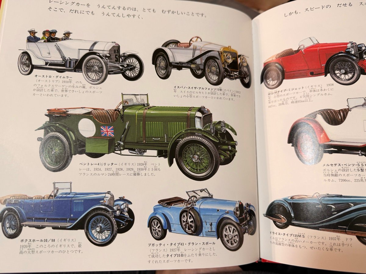 urin507's tweet photo. えほんもちょっとずつね〜 https://t.co/CYw78FVQsK