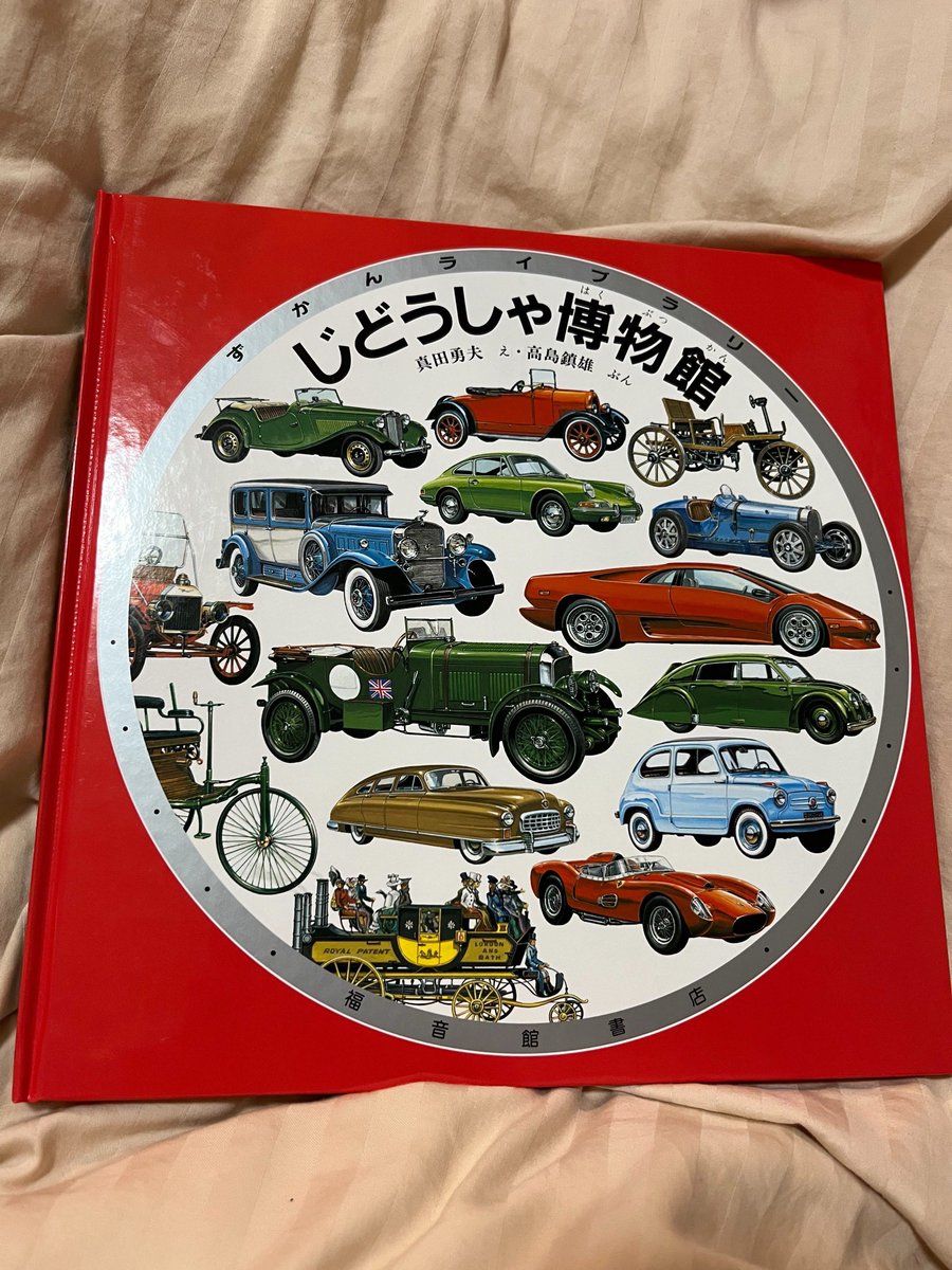 urin507's tweet photo. えほんもちょっとずつね〜 https://t.co/CYw78FVQsK