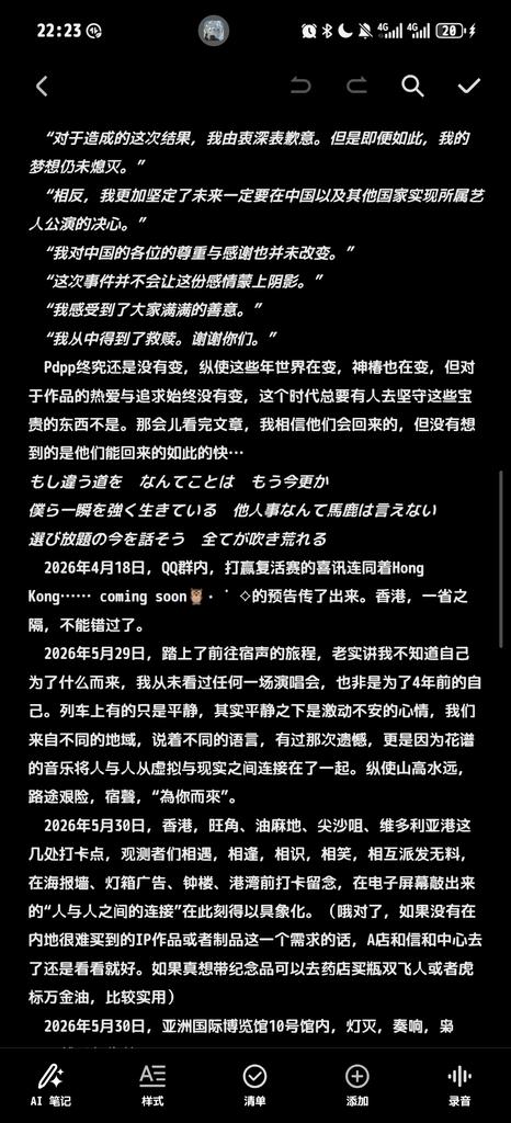 kyup2009's tweet photo. 思来想去还是在这里也备份一份repo吧 https://t.co/nuuwrqqwww