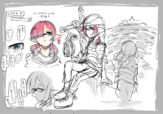 なんとなく創作イカ 