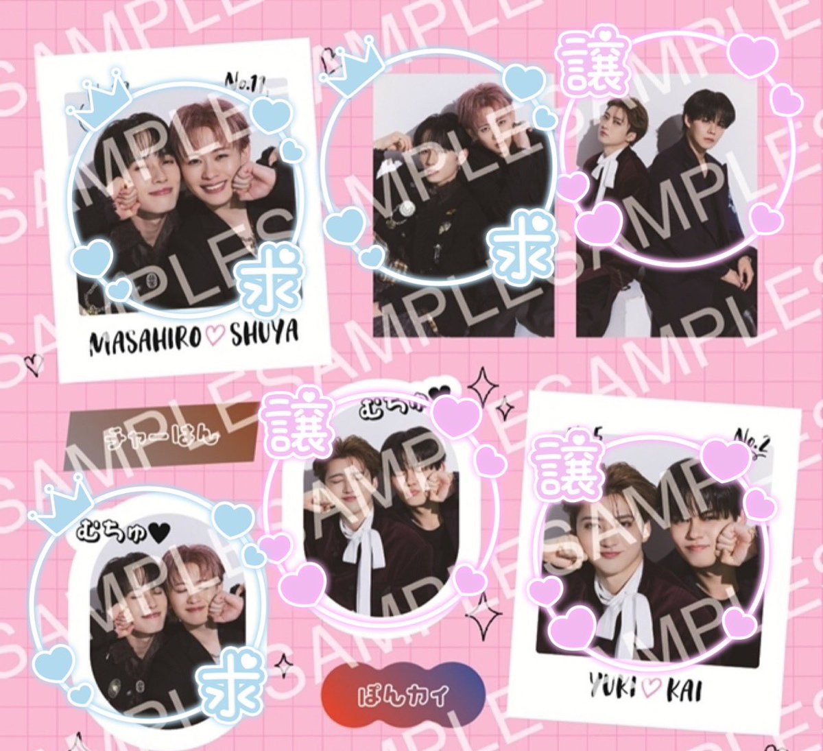 10ool6K10's tweet photo. #超特急交換
月刊TVガイド 2026年 8月号
HMV&amp;BOOKS online限定特典 ステッカー
譲:カイ ユーキ (ぽんカイ)
求:シューヤ マサヒロ (チャーはん)
3種まとめて交換のみ。
日程が合えばESCORTで手渡し、合わない場合は郵送交換希望です。 https://t.co/WDBMTEfRSz