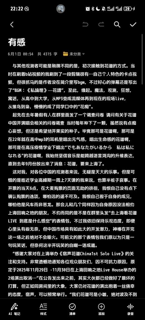 kyup2009's tweet photo. 思来想去还是在这里也备份一份repo吧 https://t.co/nuuwrqqwww