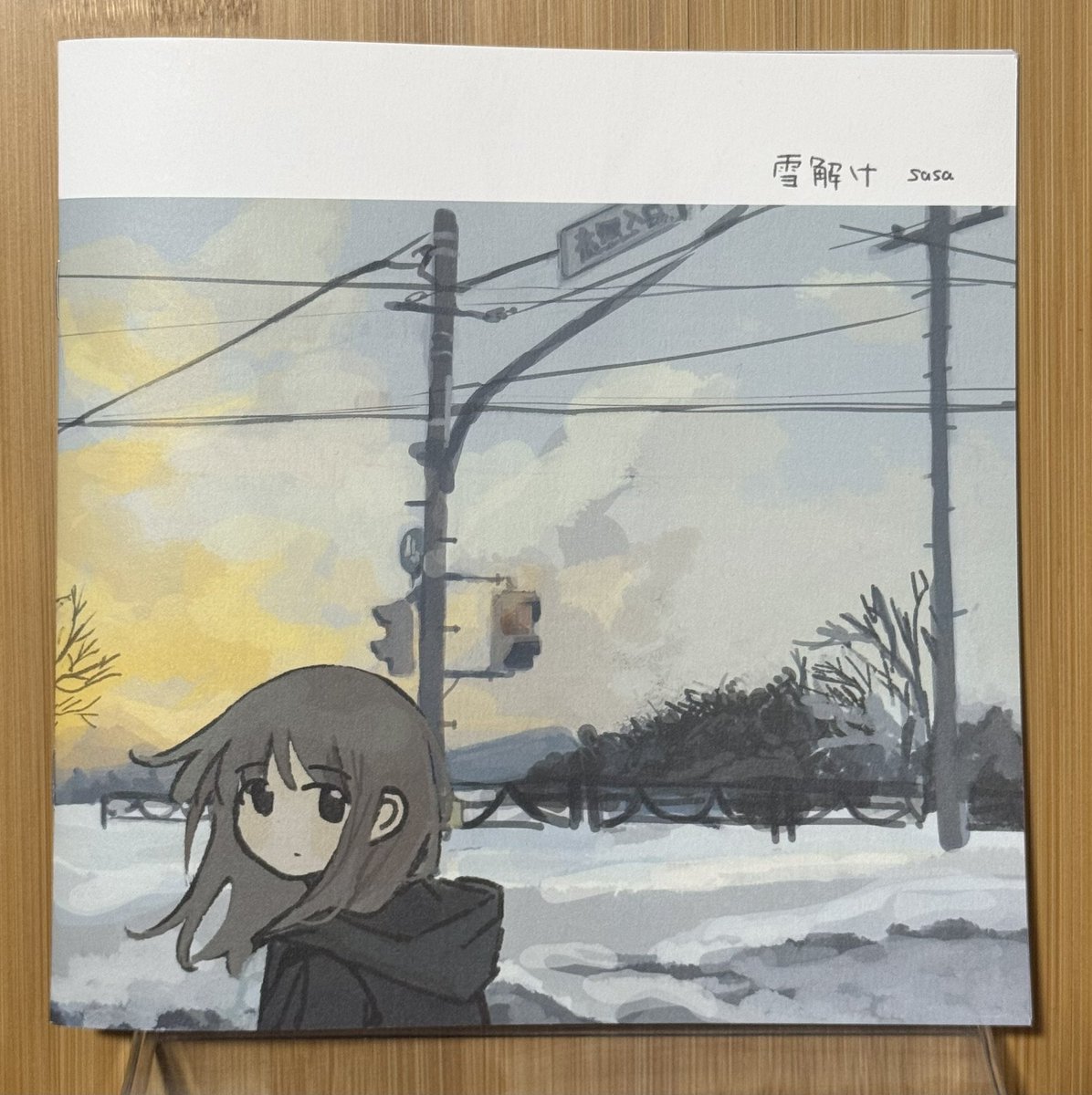 sasa コミティア156【I-05b】 (@_sasaxxxx06) / Posts / X