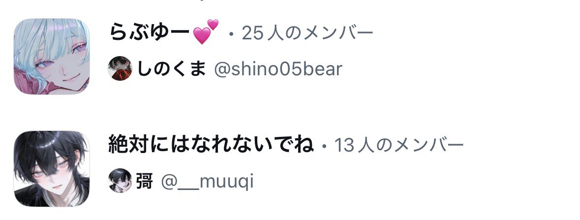 りん tweet media