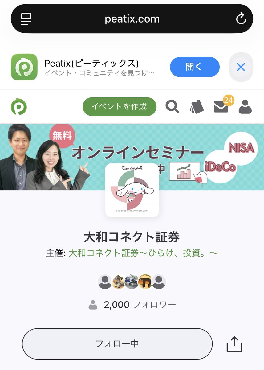 feebly_'s tweet photo. @CONNECT_daiwa キリ番踏みました
良いことありますか？ https://t.co/Xr3IyHEkbz
