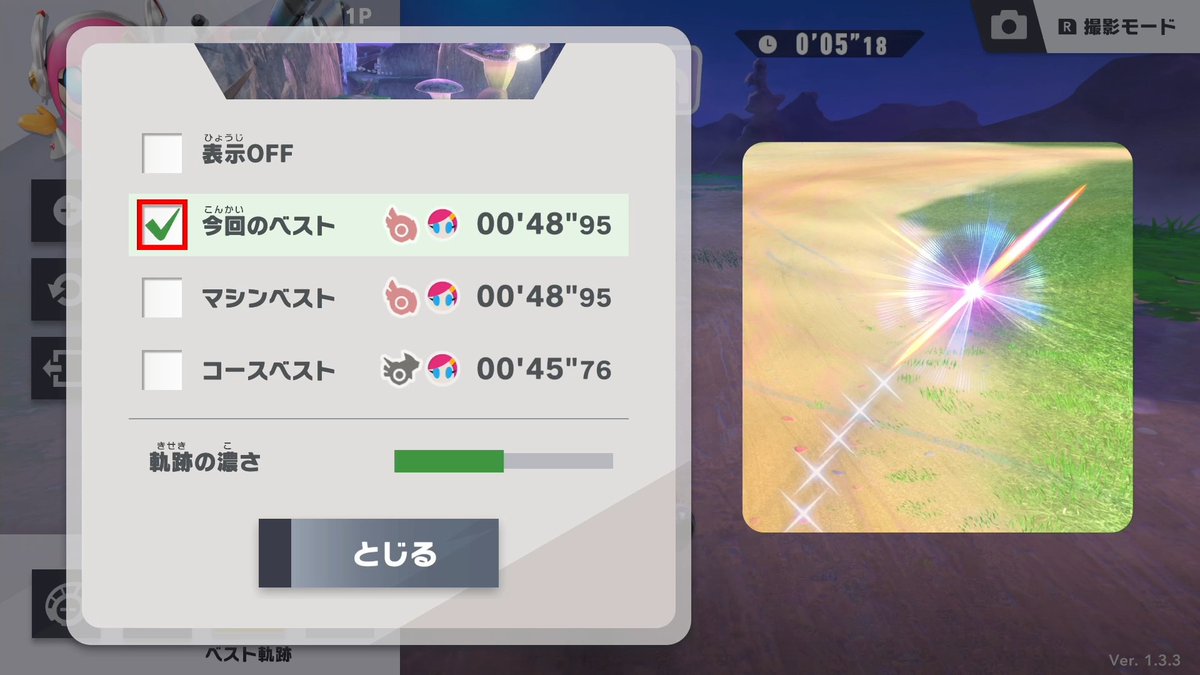 monono8917's tweet photo. ヴァレバイ48秒台乗った https://t.co/62SV7wf5jF